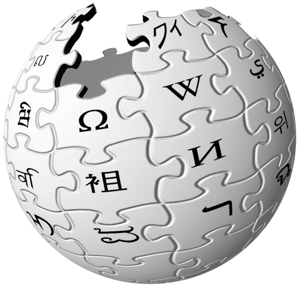 ファイル:Wikipedia-logo.png